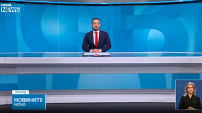 Новините на NOVA NEWS (08.04.2026 - 20:00)