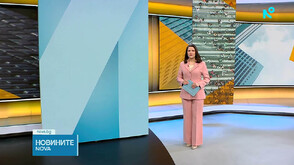 Новините на NOVA (09.04.2026 - 6.00)