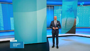 Спортни новини (09.04.2026 - обедна)