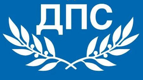 ДПС сезира европейски институции и Конгреса на САЩ за „груба намеса на МВР в изборния процес”