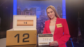 Рискова игра в "Сделка или не"