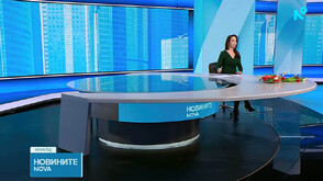 Новините на NOVA (10.04.2026 - обедна)