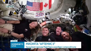 Канадският премиер разговаря с астронавтите от „Артемис II”