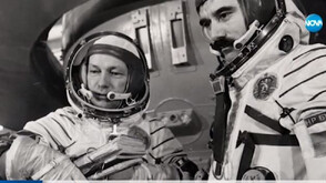 47 години от полета на първия български астронавт Георги Иванов в Космоса