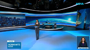 Новините на NOVA (10.04.2026 - късна)