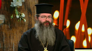 Вярата в дома на един духовник