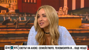 Светът на Алекс Раева: семейството, телевизията и… още нещо