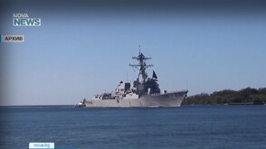 Бойни кораби на САЩ минаха през Ормузкия пролив