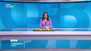 Новините на NOVA NEWS (12.04.2026 - 20:00)