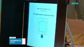 Последна седмица до вота: В неделя гласуваме за новите 240 в Народното събрание