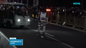 Десетки хуманоидни роботи участваха в състезание в Пекин