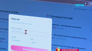 „Виртуален учител“: Дете от Варна създаде онлайн платформа, която да помага на учениците