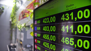 След победата на опозицията в Унгария: Форинтът достигна до най-високото си ниво за пръв път от 4-години