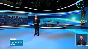 Новините на NOVA (13.04.2026 - късна)