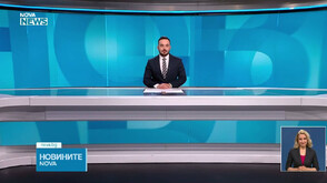 Новините на NOVA NEWS (14.04.2026 - 20:00)
