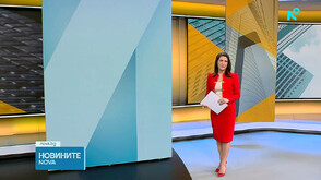 Новините на NOVA (15.04.2026 - 6.00)