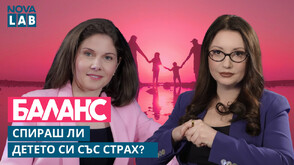 Защо децата лъжат и как губим доверието им?