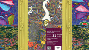 Гергана Попова представя интуитивния си свят с изложба „Цветът на спомена“