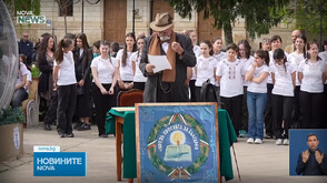 Жива картина в Русе припомни създаването на „Върви, народе възродени”