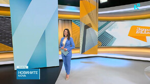 Новините на NOVA (17.04.2026 - 6.00)