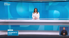 Новините на NOVA NEWS (17.04.2026 - 20:00)