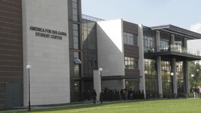 Американският университет в Благоевград събра свои възпитаници по последните 20 випуска