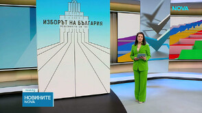 Новините на NOVA (19.04.2026 - 8.00)