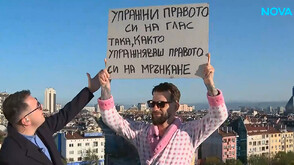 Радослав Кузманов: Упражни правото си на глас така, както упражняваш правото си на мрънкане