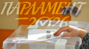 „Тренд” с първи данни за избирателната активност