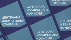 В ЦИК пристигат първите преписки, свързани с проблеми с машините за гласуване