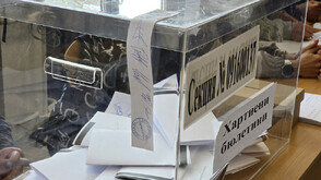 Каква е избирателната активност към 15:00 часа