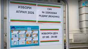 Да пътуваш над 100 километра, за да гласуваш: Как протича вотът във Великобритания