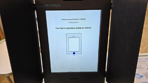 Каква е избирателната активност към 16:00 часа