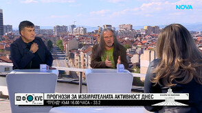 Веселин Маринов и Магърдич Халваджиян: Иска ни се 100% от българите да излязат и да гласуват