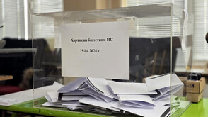 Каква е избирателната активност към 19:00 часа