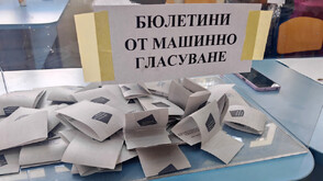 „Прогресивна България“ печели почти половината гласове в Лондон. Някои избиратели не успяха да гласуват