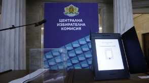 При 78% обработени протоколи: „Прогресивна България” печели вота, ГЕРБ-СДС е трета политическа сила (ОБНОВЯВА СЕ)