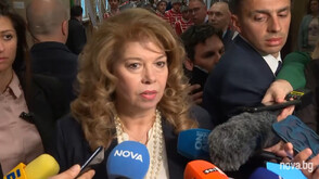 Илияна Йотова: Най-вероятно ще свикам 52-рото НС следващата седмица