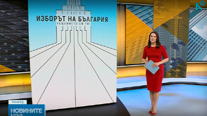 Новините на NOVA (21.04.2026 - 9.00)
