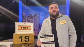 Успешна игра в "Сделка или не"