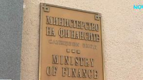 Служебният финансов министър отчете работата си