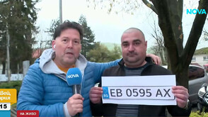 Мъж остана без колата си, която се оказа препродадена пет пъти и обявена за издирване