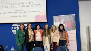 За подкрепа на розобера и опазване на българската маслодайна роза призова международна организация