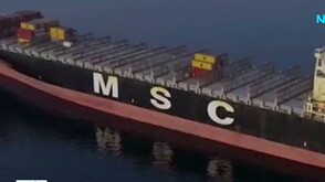 Тръмп заяви, че САЩ имат тотален контрол над Ормузкия проток