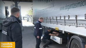 Нелегален ботокс през границата: какво показва случаят на „Капитан Андреево“