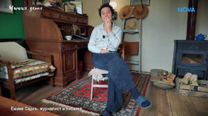 „Ничия земя“: Керванът и илюзиите