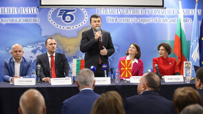 Откриха Българо-македонска търговско-индустриална камара