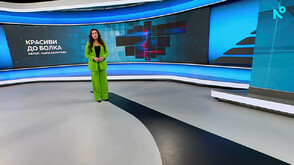 "Темата на NOVA": Красиви до болка (ВИДЕО)