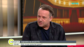 Антична драма под открито небе: Пловдив става столица на класическия театър