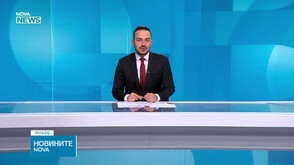 Новините на NOVA NEWS (26.04.2026 - 20:00)